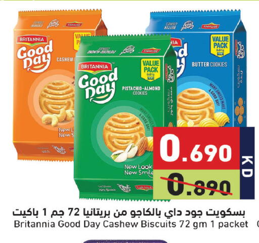 available at Ramez in Kuwait - Jahra Governorate