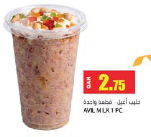 available at Grand Hypermarket in Qatar - Al Rayyan