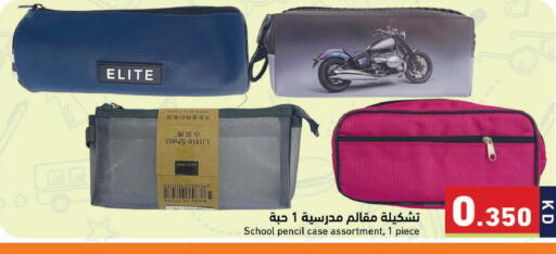 available at Ramez in Kuwait - Jahra Governorate