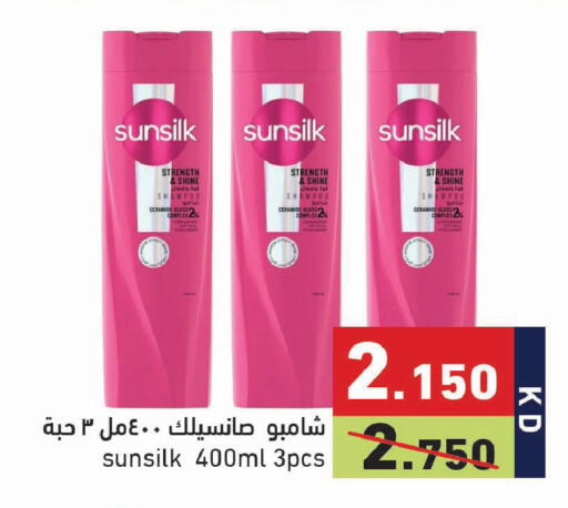 available at Ramez in Kuwait - Jahra Governorate