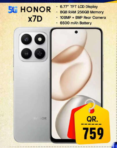available at فيرست ستوب in قطر - الوكرة