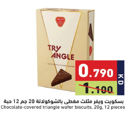 available at Ramez in Kuwait - Jahra Governorate