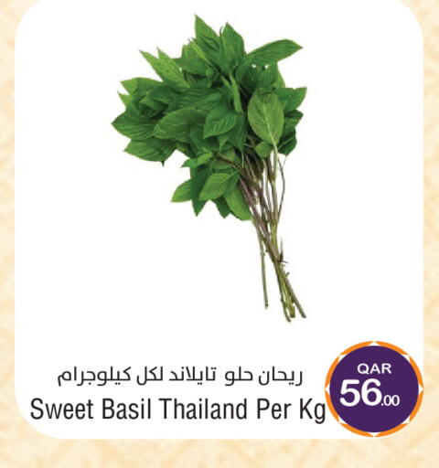 Basil available at Megamart in Qatar - Al Wakra