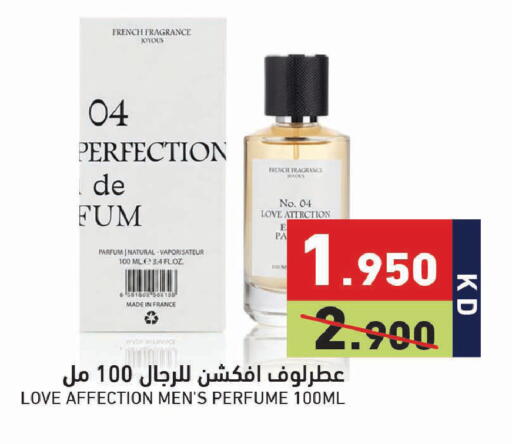 available at Ramez in Kuwait - Jahra Governorate