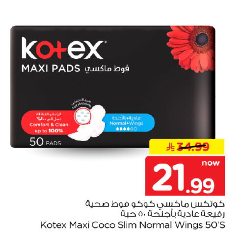 available at Hyper Al Wafa in KSA, Saudi Arabia, Saudi - Al-Kharj