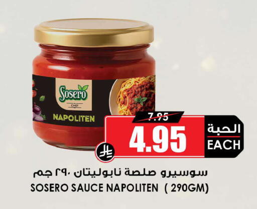 available at أسواق النخبة in مملكة العربية السعودية, السعودية, سعودية - جدة
