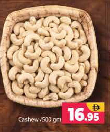 available at Pasons Hypermarket in UAE - Sharjah / Ajman