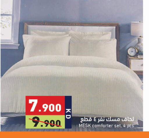 available at  رامز in الكويت - محافظة الجهراء