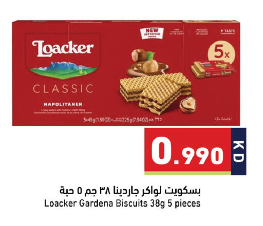 available at Ramez in Kuwait - Jahra Governorate