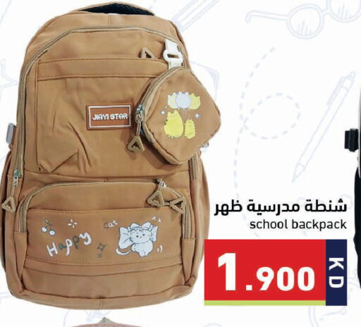 available at Ramez in Kuwait - Jahra Governorate