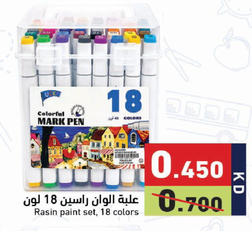 available at Ramez in Kuwait - Jahra Governorate