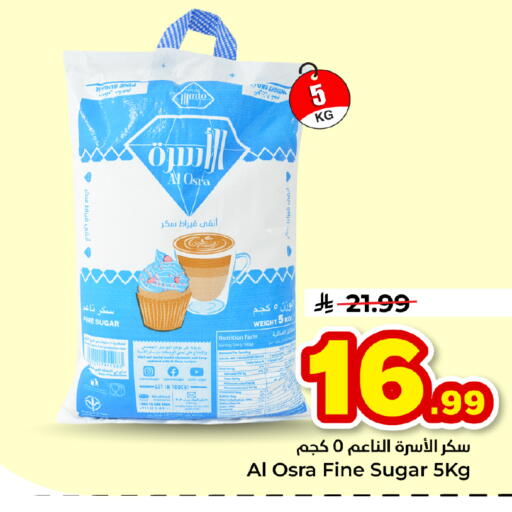 available at Hyper Al Wafa in KSA, Saudi Arabia, Saudi - Al-Kharj