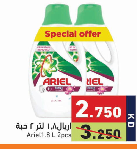 available at Ramez in Kuwait - Jahra Governorate