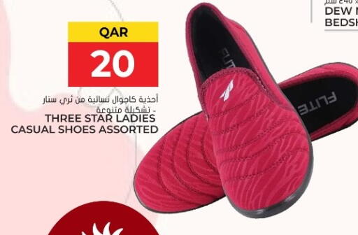 available at Grand Hypermarket in Qatar - Al-Shahaniya