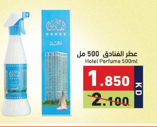 available at Ramez in Kuwait - Jahra Governorate