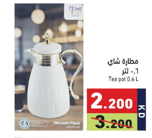 available at Ramez in Kuwait - Jahra Governorate