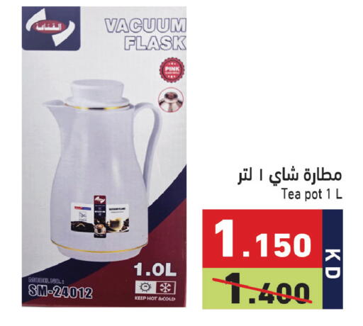 available at Ramez in Kuwait - Jahra Governorate