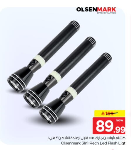 available at Nesto in KSA, Saudi Arabia, Saudi - Al-Kharj