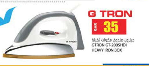 available at Grand Hypermarket in Qatar - Al Rayyan