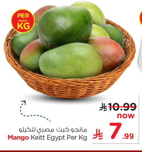 Mango from Egypt available at هايبر الوفاء in مملكة العربية السعودية, السعودية, سعودية - الخرج