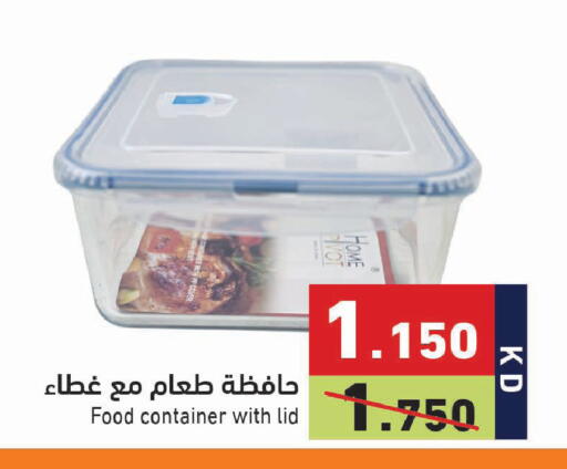 available at Ramez in Kuwait - Jahra Governorate