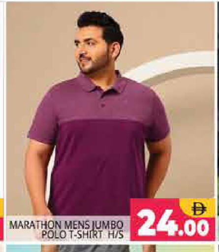 available at Pasons Hypermarket in UAE - Sharjah / Ajman