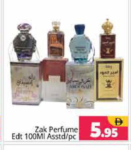 available at Pasons Hypermarket in UAE - Sharjah / Ajman