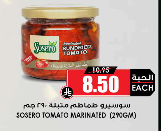Tomato available at أسواق النخبة in مملكة العربية السعودية, السعودية, سعودية - جدة