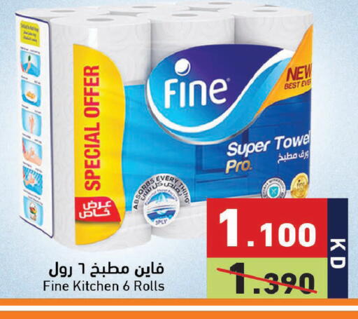 available at Ramez in Kuwait - Jahra Governorate