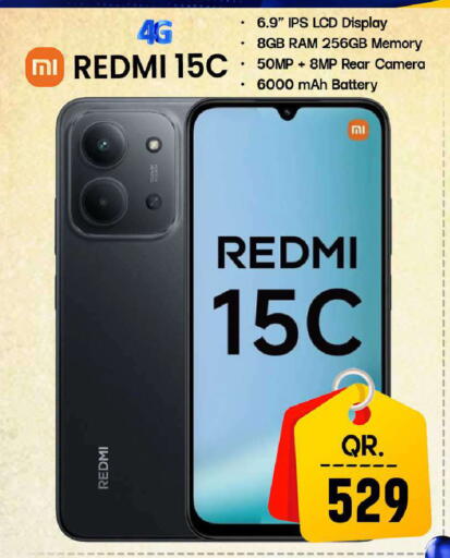 available at فيرست ستوب in قطر - الوكرة