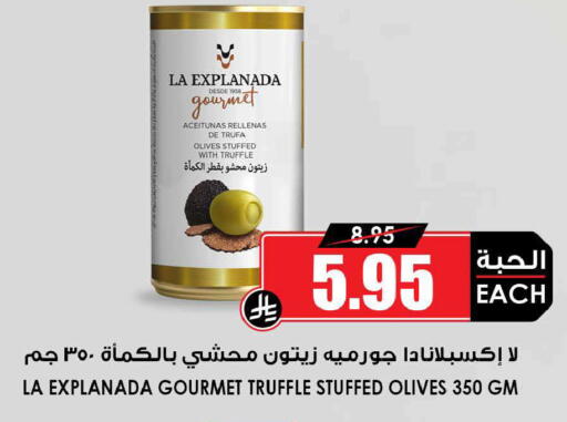 available at Prime Supermarket in KSA, Saudi Arabia, Saudi - Medina