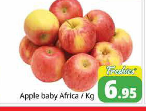 Apple available at Pasons Hypermarket in UAE - Sharjah / Ajman