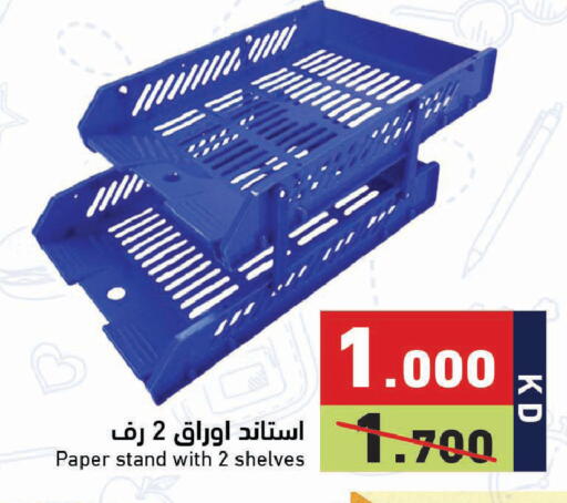 available at Ramez in Kuwait - Jahra Governorate