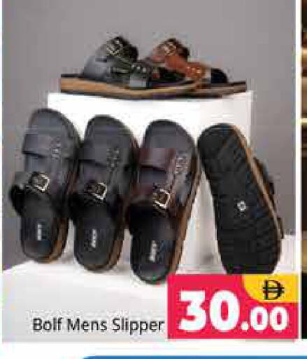 available at Pasons Hypermarket in UAE - Sharjah / Ajman