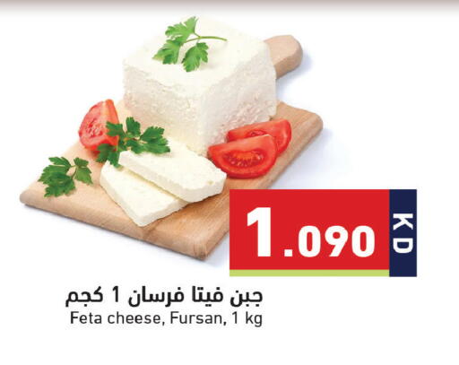 available at Ramez in Kuwait - Jahra Governorate