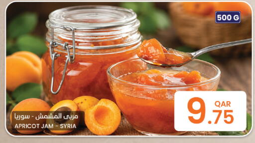 Apricot available at Al Baladi Al Yawm in Qatar - Al Shamal