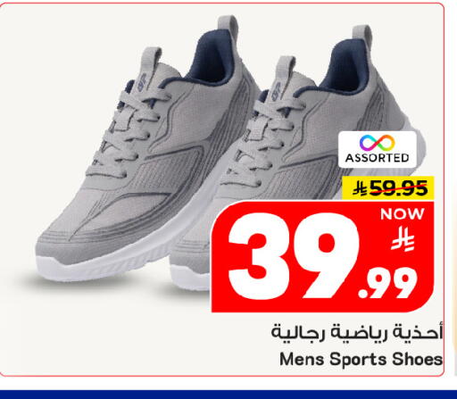 available at مارك & سيف in مملكة العربية السعودية, السعودية, سعودية - الخبر‎