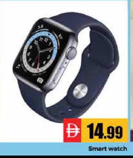 available at Pasons Hypermarket in UAE - Dubai