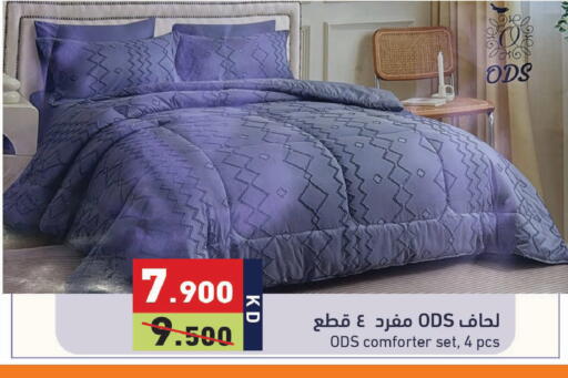 available at  رامز in الكويت - محافظة الجهراء