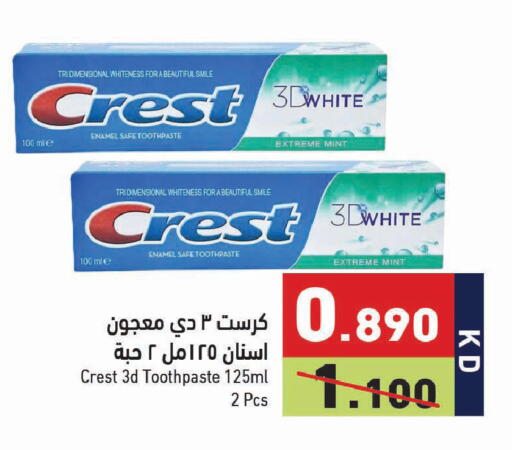 Mint available at Ramez in Kuwait - Jahra Governorate