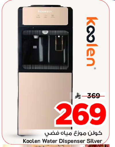available at مارك & سيف in مملكة العربية السعودية, السعودية, سعودية - الخبر‎