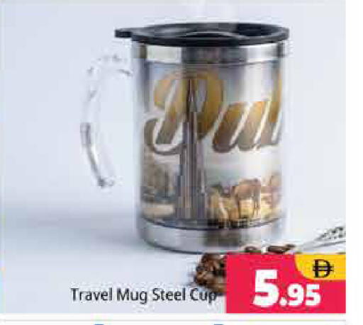 available at Pasons Hypermarket in UAE - Sharjah / Ajman