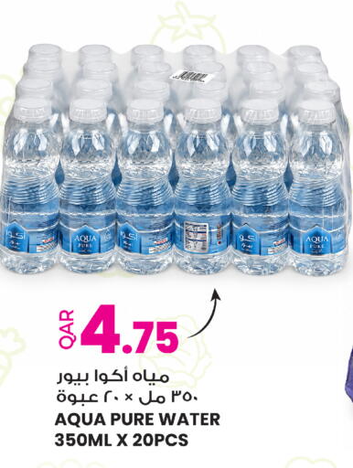 available at Ansar Gallery in Qatar - Al Rayyan