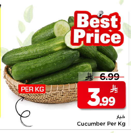 Cucumber available at مارك & سيف in مملكة العربية السعودية, السعودية, سعودية - الخبر‎