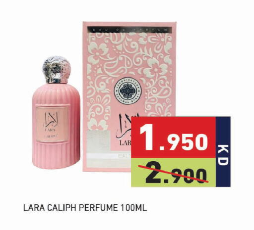 available at Ramez in Kuwait - Jahra Governorate