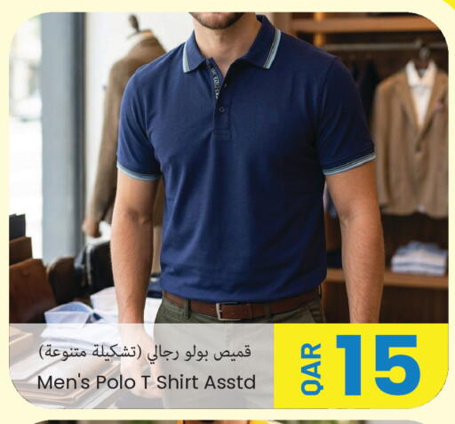 available at مجموعة ريجنسي in قطر - الريان