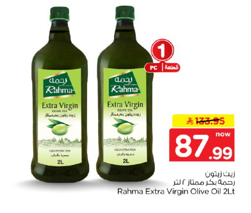 available at هايبر الوفاء in مملكة العربية السعودية, السعودية, سعودية - الخرج