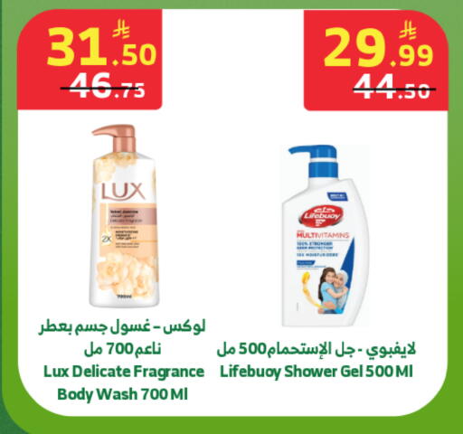 available at الراية in مملكة العربية السعودية, السعودية, سعودية - المدينة المنورة