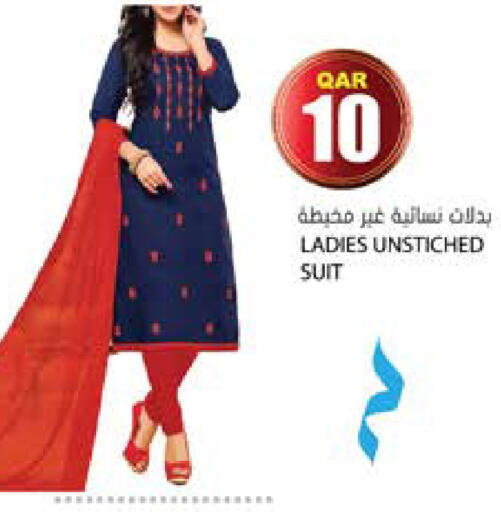 available at جراند هايبرماركت in قطر - الضعاين