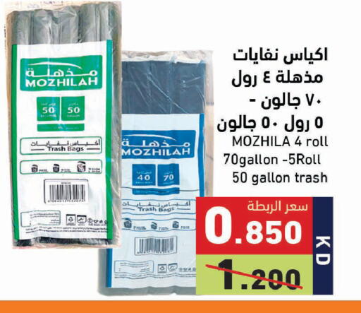 available at Ramez in Kuwait - Jahra Governorate